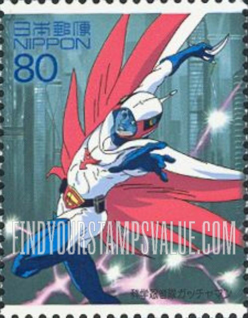 FindYourStampsValue: Science Ninja Team Gatchaman -科学忍者隊ガッチャマン