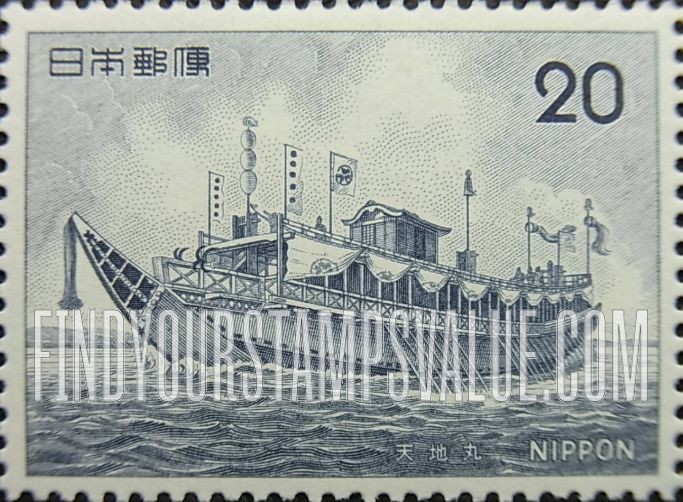 FindYourStampsValue: Tenchi-maru, state barge, built 1630 - 天地丸