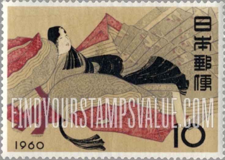 FindYourStampsValue: Poetess Ise´, 13th Century Painting - 三十六歌仙「伊勢」