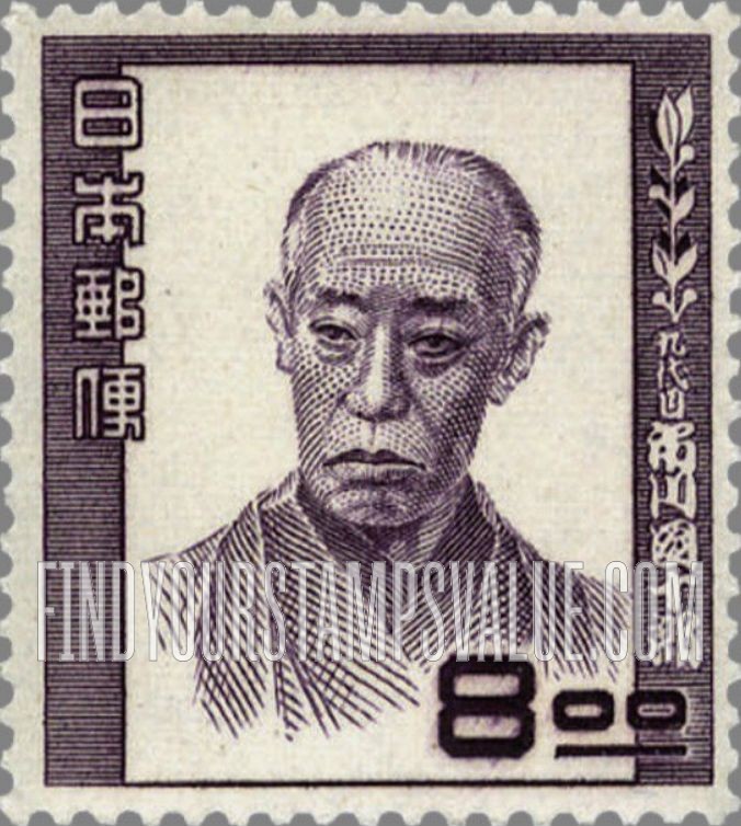 FindYourStampsValue: Danjuro Ichikawa - 市川団十郎
