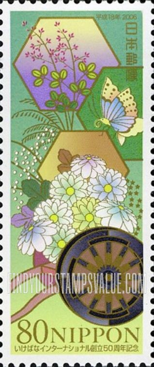 FindYourStampsValue: Ikebana International Ninth World Convention - 第9回いけばなインターナショナル世界大会