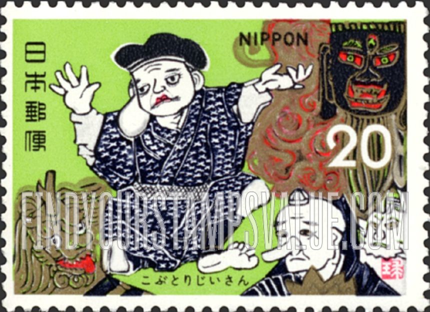 FindYourStampsValue: Poor Man Dancing With Spirits - 精神と踊っている貧乏な男