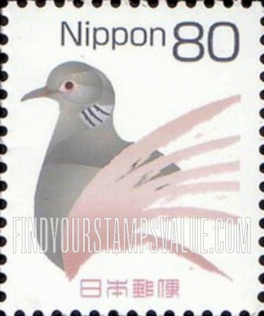 FindYourStampsValue: Eastern Turtle Dove - キジバト