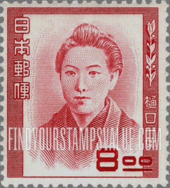 FindYourStampsValue: Ichiyo Higuchi - 樋口一葉