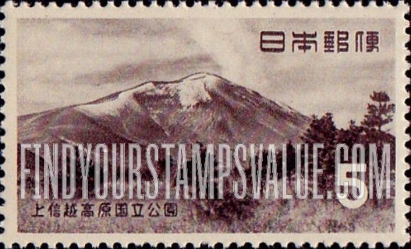 FindYourStampsValue: Jo-Shin-etsu National Park: Mt. Asama - 上信越高原国立公園、浅間山
