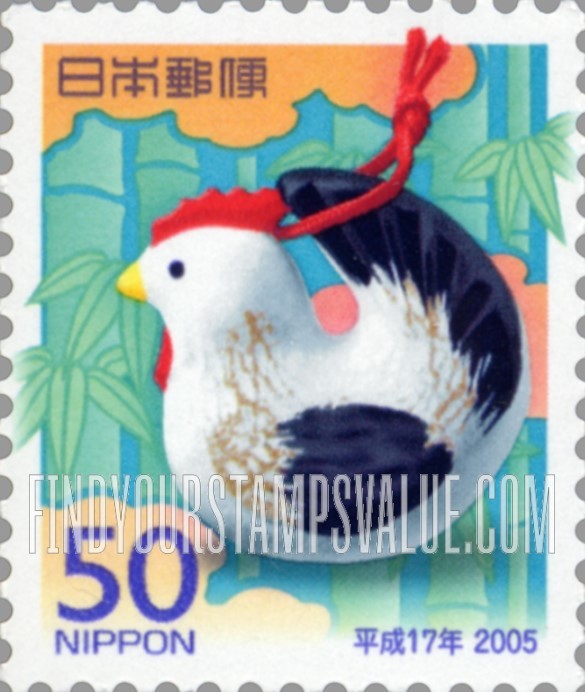 FindYourStampsValue: New Year 2005 (Year of the Cock) - 平成17年用年賀「日田土鈴・酉」