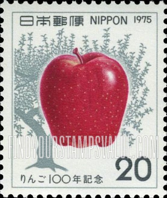 FindYourStampsValue: Apple and Apple Tree - りんご