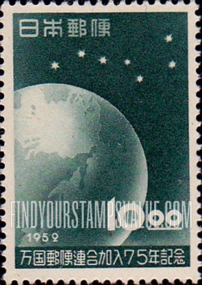 FindYourStampsValue: Earth and Big Dipper - 地球と北斗七星