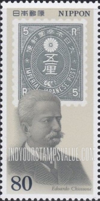 FindYourStampsValue: Postal History Series: 5 rin slate and Edoardo Chiossone - 郵便切手の歩み:新小判5厘、エドアルド・キヨッソーネ