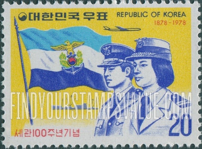 FindYourStampsValue: Customs Flag and Officers - 세관 깃발과 세관관사