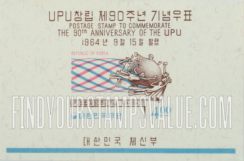 FindYourStampsValue: UPU Monument, Bern