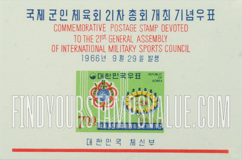 FindYourStampsValue: CISM Emblem and Round-Table Conference - CISM 상징과 원탁회의
