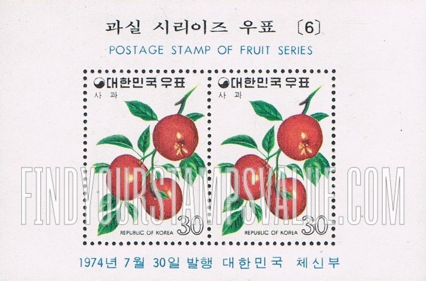 FindYourStampsValue: Apples - 사과