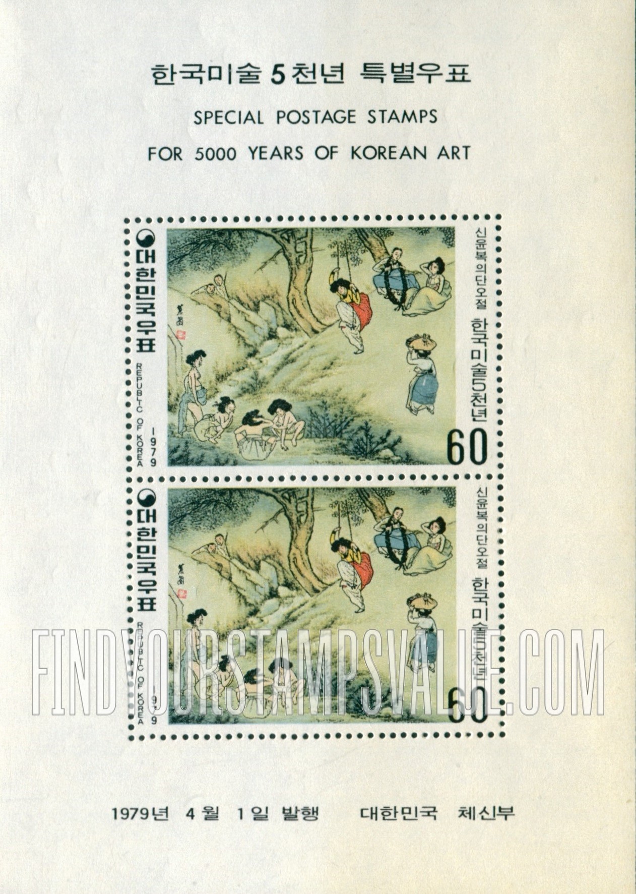 FindYourStampsValue: Women, Silk Screen - 신윤복의 단오절