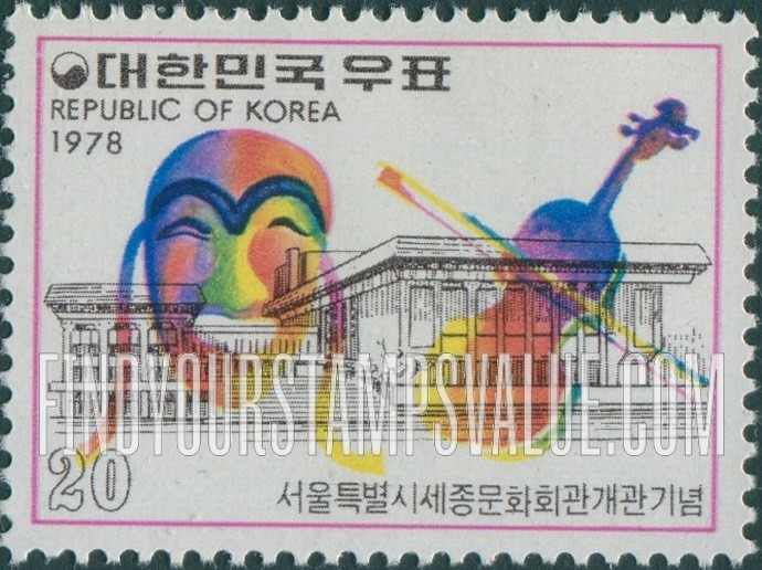 FindYourStampsValue: Seoul Sejong Cultural Centre -  세종문화회관