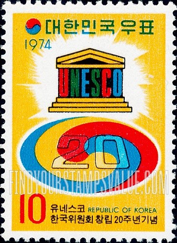 FindYourStampsValue: UNESCO Emblem, Yin Yang and "20" - 유네스코 마크, 음양과  "20"