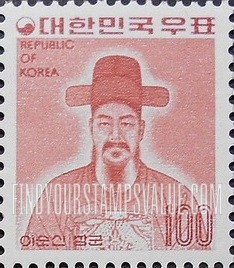 FindYourStampsValue: Admiral Li Sun-sin - 이순신 장군