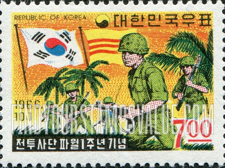 FindYourStampsValue: Flags of Korea and Viet Nam and Korean Soldiers - 한국과 베트남의 국기와 한국 병사