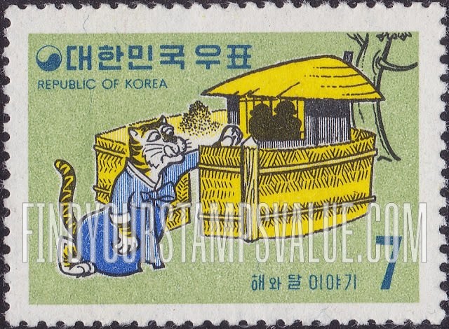 FindYourStampsValue: Tiger Disguised as Mother at Children's House