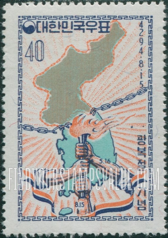 FindYourStampsValue: Map of Korea, Torch and Broken Chain