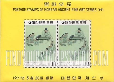 FindYourStampsValue: Teachers and Students by Kim Hong-do - 김홍도의 서당도