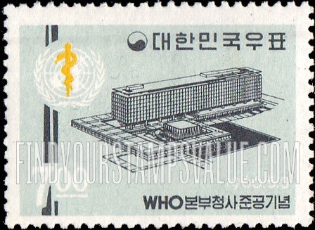 FindYourStampsValue: Opening of WHO Headquarters, Geneva