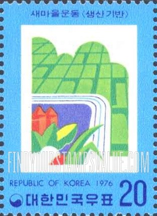 FindYourStampsValue: Agriculture - 농업
