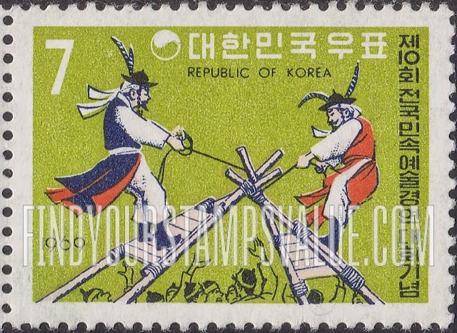 FindYourStampsValue: Cha-jun Game - 차전놀이