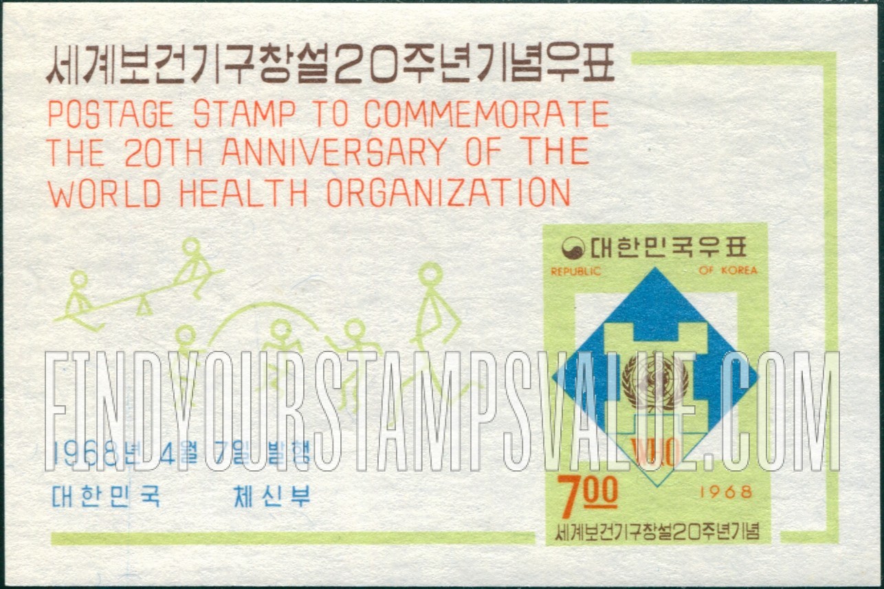 FindYourStampsValue: WHO, 20th Anniversary - 세계보건기구 창설 20주년 기념