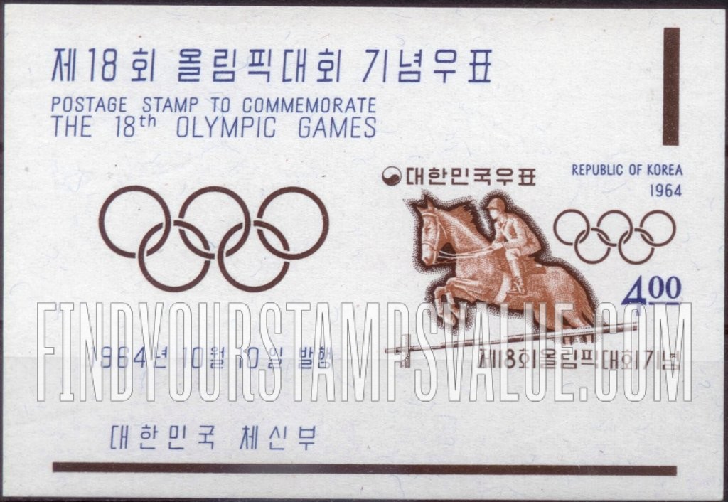 FindYourStampsValue: Equestrian - 마술가