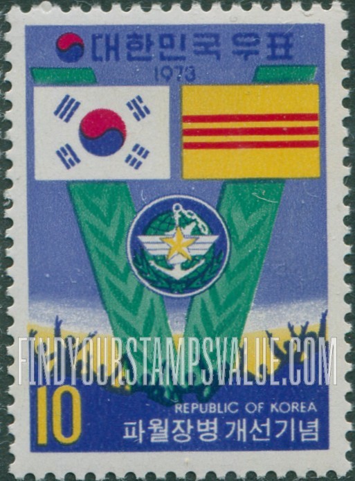 FindYourStampsValue: Flags of Korea and South Vietnam, V-sign - 한국과 월남의 국, V자 표시
