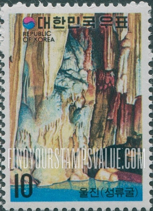 FindYourStampsValue: Limestone Cavern, Kusanni - 울진 성류굴