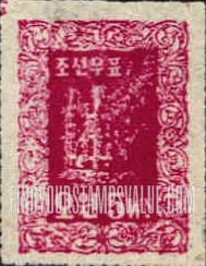 FindYourStampsValue: Gold Crown of Silla Dynasty - 신라 왕조의 금관