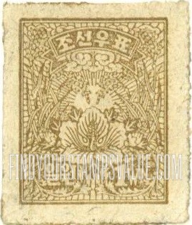 FindYourStampsValue: Hibiscus with Rice - 무궁화와 쌀