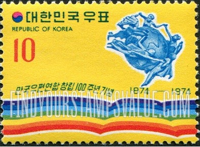 FindYourStampsValue: UPU Emblem - 만국우편연합 마크