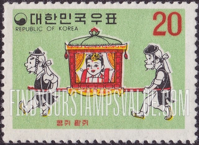 FindYourStampsValue: Kongji in a Sedan Chair on the Way to the Palace