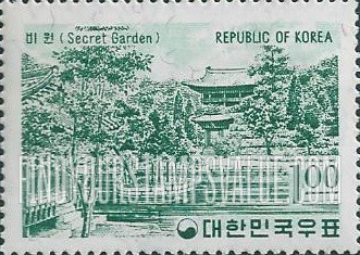 FindYourStampsValue: Secret Garden, Chongdok Palace, Seoul - 비원 (창덕궁 후원)
