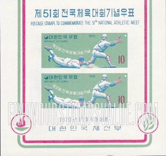 FindYourStampsValue: Baseball - 야구