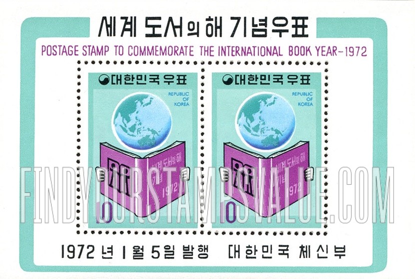 FindYourStampsValue: Globe and Book - 지구와 책