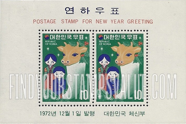 FindYourStampsValue: Children and Ox - 어린이와 소