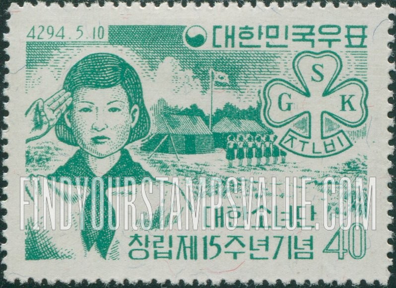 FindYourStampsValue: Girl Scout - 소녀단