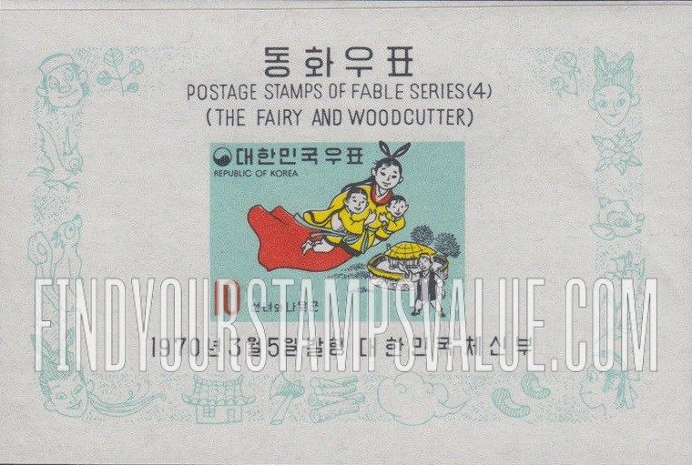 FindYourStampsValue: Wife Taking Children to Heaven