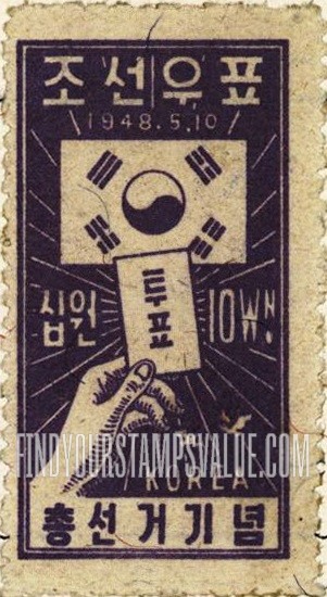 FindYourStampsValue: Flag and Ballot - 태극기와 투표용지