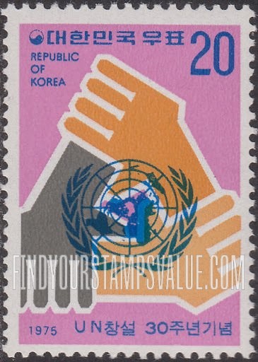 FindYourStampsValue: Hands and UN Emblem - 손과 유엔 마크