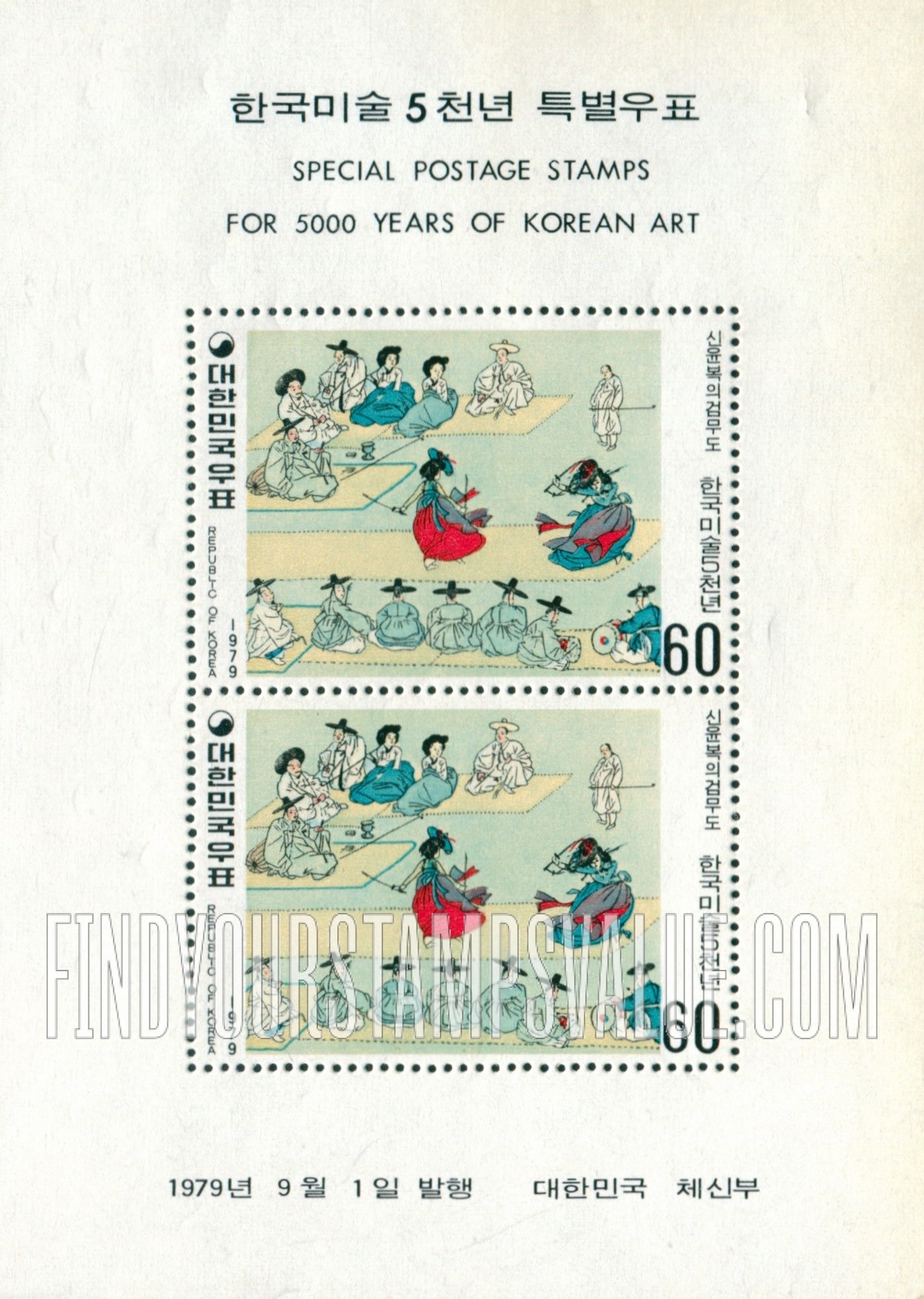 FindYourStampsValue: Sword Dance by Shin Yun-bok - 신윤복의 검무도