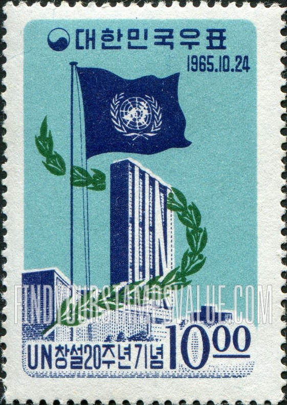 FindYourStampsValue: UN Flag and Headquarters, NY - 유엔기와 본부, 뉴욕