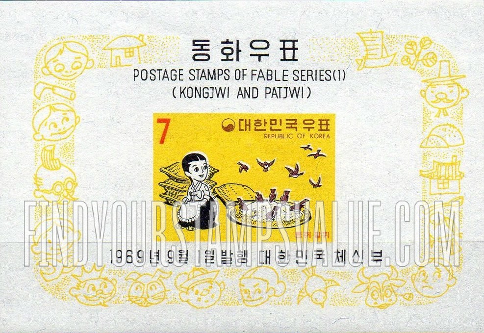 FindYourStampsValue: Sparrows Help Kongji to Separate Rice