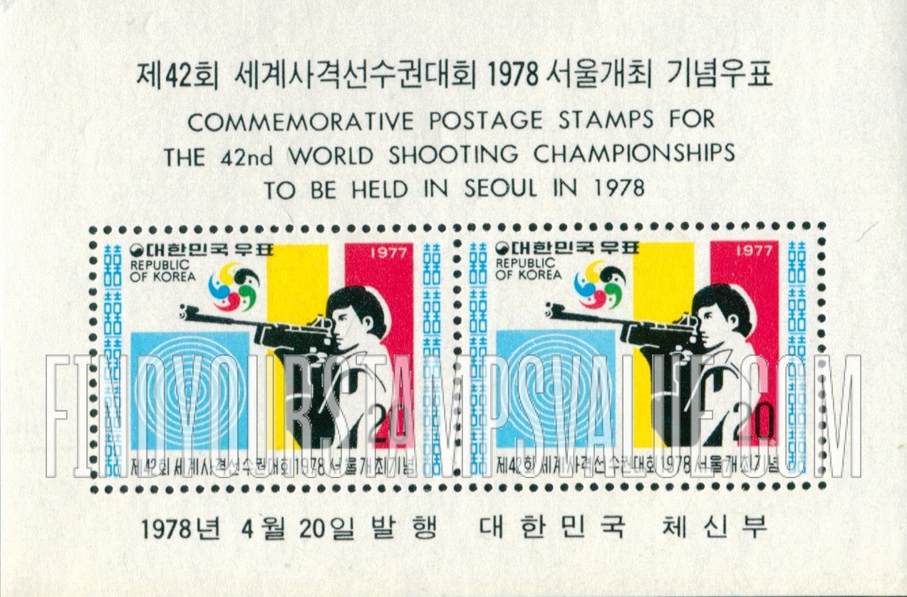 FindYourStampsValue: Air Rifle Shooting and Target - 공기총 사격과 과녁