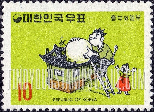 FindYourStampsValue: Heungbu and Wife with Large Gourd