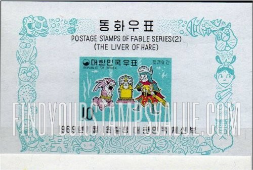 FindYourStampsValue: Hare Telling a Lie to the King to Save His Life